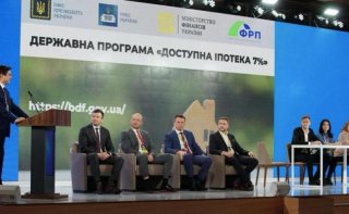 Жители Днепропетровщины могут оформить ипотеку под 7% годовых - ФОТО