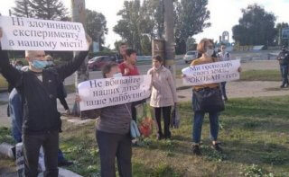 В Каменском протестуют против «Рокобана» - ФОТО