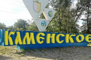Зеленский назначил главу Каменского района - ФОТО