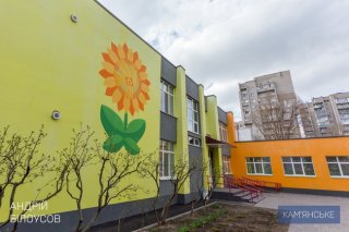 На левобережье Каменского продолжается реконструкция детского садика «Соняшник» - ФОТО