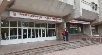 В Днепре переименовали один из самых известных вузов