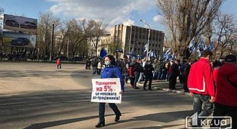 На Днепропетровщине митингуют работники крупного металлургического предприятия