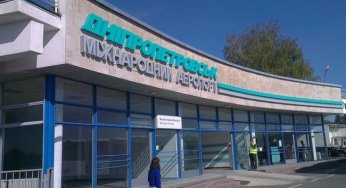 Аэропорт “Днепропетровск” официально переименовали в “Днепр”