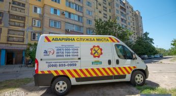 Мэр Каменского проверил работу КП «Добробут»