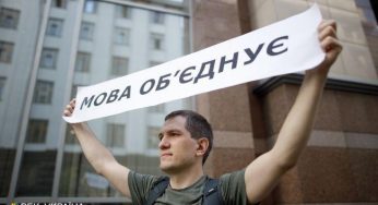 Сегодня заработали новые нормы “языкового закона”: весь список