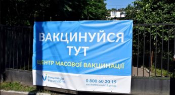 У Кам’янському розпочав роботу Центр масової вакцинації від COVID-19