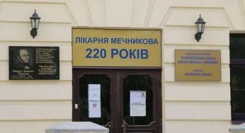 Для больниц области увеличили финансирование