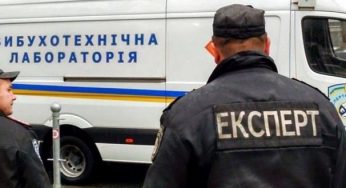 В Днепре “заминировали” торговый центр