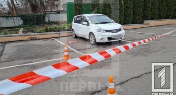 На Днепропетровщине заминировали Nissan