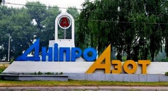 АМКУ оштрафовал “Днепразот” на 80 миллионов за остановку производства хлора в 2018-м