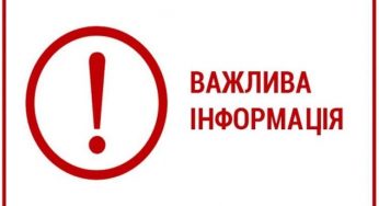 Офіційно: з лав «Стоп корупції» виключено керівника Кам’янського відокремленого підрозділу