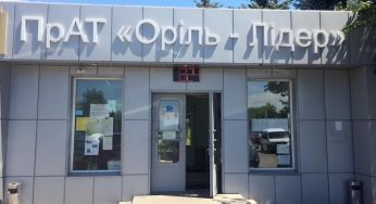 Птицефабрику, что под Каменским, оштрафовали на 122 тысячи