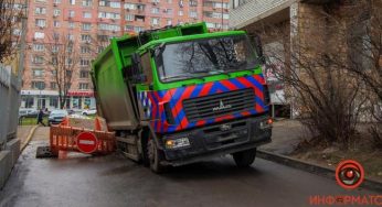 В Днепре мусоровоз ушел под землю (фото)
