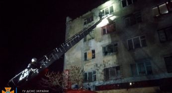 На Днепропетровщине загорелось общежитие (фото)