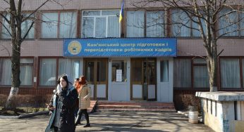 Повара Каменского ЦППРК показали свое мастерство