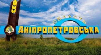 Днепропетровщина удерживает экономический фронт