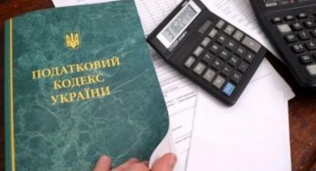 Вниманию предпринимателей Каменского: налоговая информирует