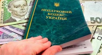 Вниманию предпринимателей Каменского: налоговая сообщает