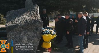 Спасатели Каменского почтили память ликвидаторов ЧАЭС