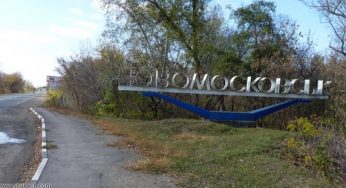 Мэр Новомосковска – о переименования города