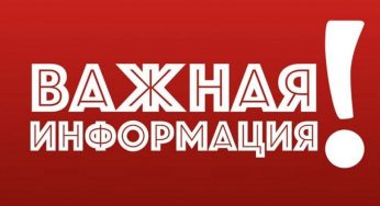 У Кам’янському на Великдень, в ніч з 23 на 24 квітня, скасовано комендантську годину