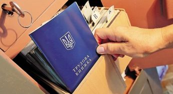 Украинцы во время войны могут забирать трудовые книжки с работы домой: как это сделать