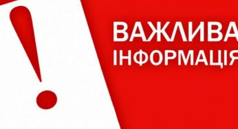 Вниманию предпринимателей Каменского: налоговая сообщает