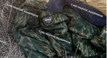 У Кам’янському на пустирі знайшли російську військову форму