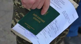 Может ли военнообязанный выехать из своей области и как получить на это разрешение