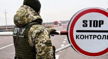 Из Куриловки в Каменское …через Петриковку