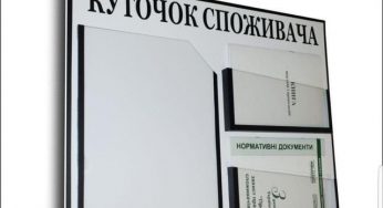 До уваги кам’янчан суб’єктів господарювання