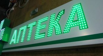 В аптеці Дніпра спіймали горе-грабіжників