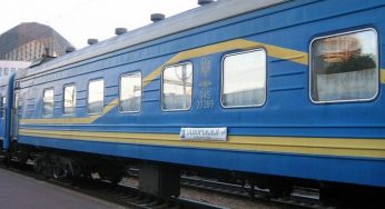 До уваги кам’янчан: київський поїзд прибуде із запізненням