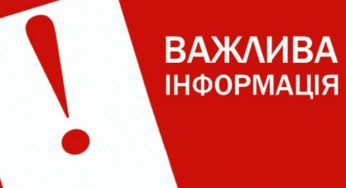 Про планування діяльності міської ради з підготовки проєктів регуляторних актів на 2023 рік