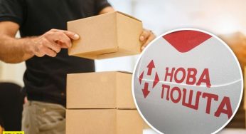 До уваги кам’янчан: послуги «Нової пошти» подорожчають