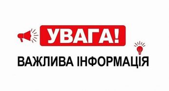 До уваги бізнесменів Кам’янського: енергетики спростовують різке підвищення тарифів