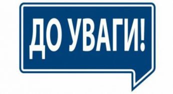 Повідомлення