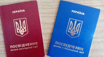 Кам’янчанам розповіли, як і де отримати посвідчення багатодітної родини