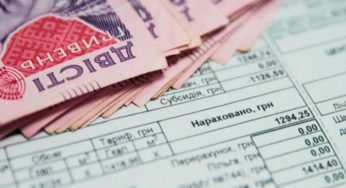 Деякі кам’янчани можуть втратити субсидію: що зробити, аби зберегти цю пільгу