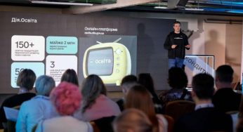 Кам’янчанам на замітку: запустили сервіс для отримання безкоштовної освіти Дія.Освіта
