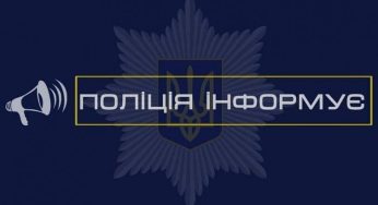 На Дніпропетровщині затримали інтернет-шахрая