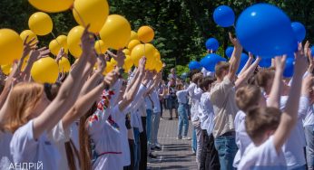 У парку Кам’янському відбувся святковий захід до Дня захисту дітей (фото)