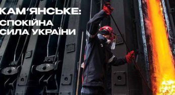 Мер Кам’янського привітав металургів з професійним святом
