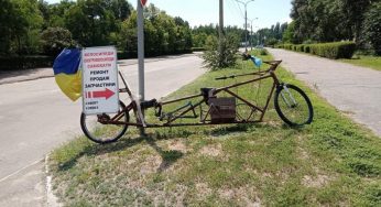 Велосипед-рекордсмен у Кам’янському