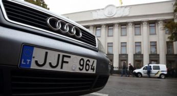 Кам’янчанам на замітку: як сьогодні розмитнити “євробляху” та скільки це коштує