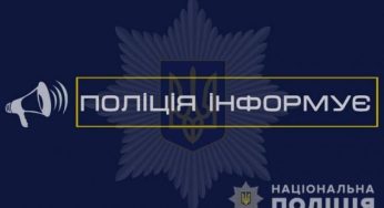 У Кам`янському розпочав роботу сектор з протидії домашньому насильству