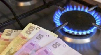 Кам’янчани отримають третю квитанцію за газ: за що треба платити