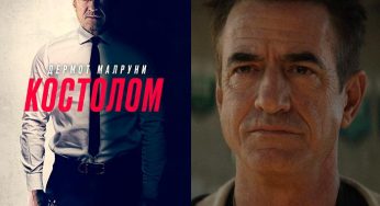 Ламає кістки, тільки потім ставить запитання: новий бойовик “Костолом” уже в кіно (відео)
