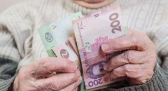До уваги пенсіонерів Кам’янського: з 1 березня проведуть перерахунок пенсій
