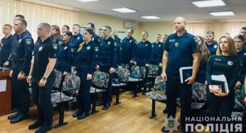У поліції Кам’янського – поповнення